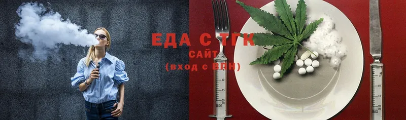 Cannafood марихуана  Вилюйск 