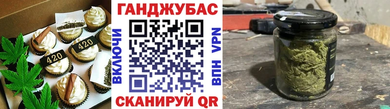 Еда ТГК марихуана  Вилюйск 