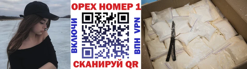 Кокаин 97%  купить наркотик  Вилюйск 
