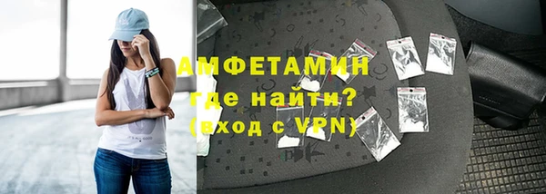 мефедрон VHQ Орск
