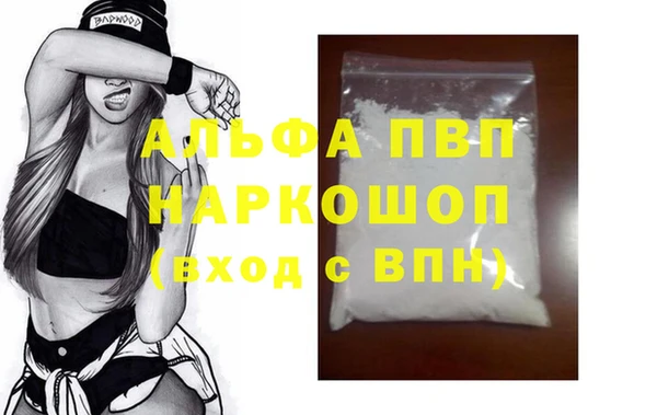 наркотики Великий Новгород