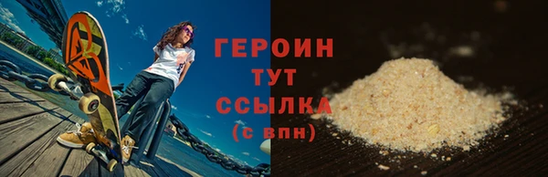 мефедрон VHQ Орск