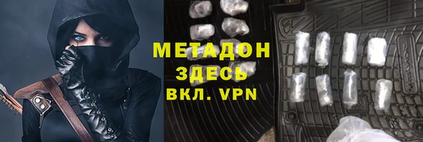 наркотики Великий Новгород