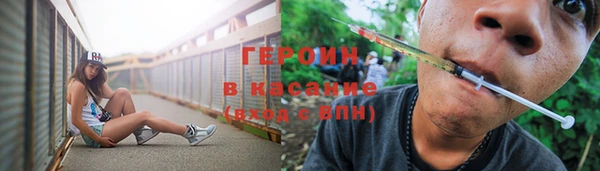 мефедрон мука Корсаков