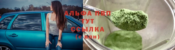 мефедрон VHQ Орск