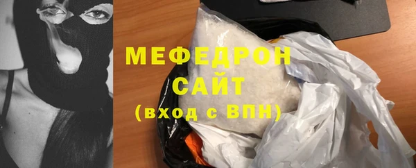 скорость mdpv Новочеркасск