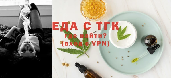 мефедрон VHQ Орск