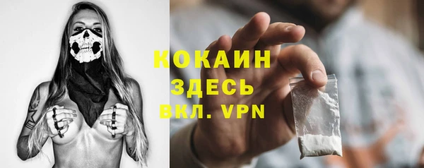 каннабис Волгодонск