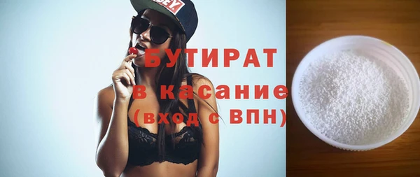 наркотики Великий Новгород