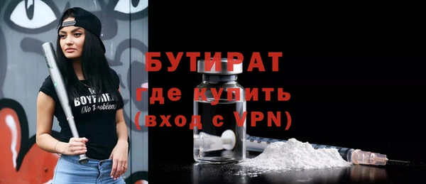 мефедрон VHQ Орск