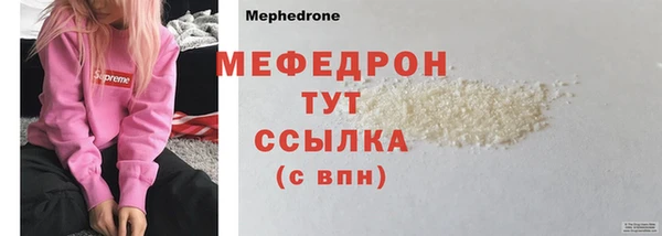 мефедрон VHQ Орск