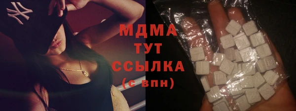 mdma Уссурийск