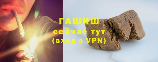 mdma Уссурийск