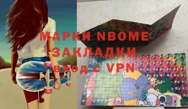 mdma Уссурийск