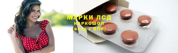 mdma Уссурийск