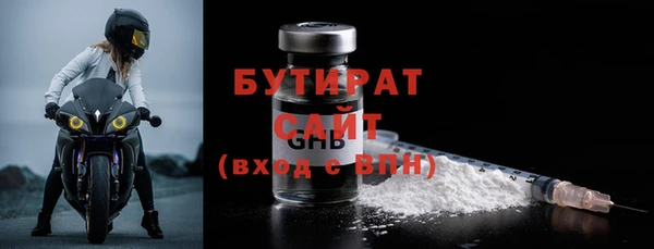каннабис Волгодонск