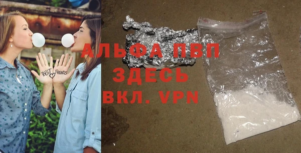 твердый Братск