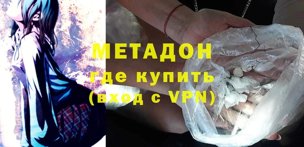 наркотики Великий Новгород