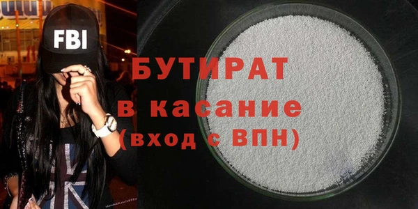 скорость mdpv Новочеркасск