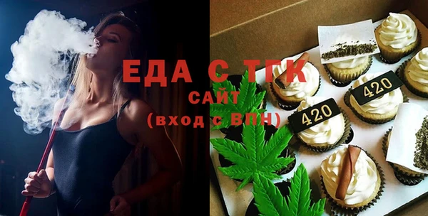 твердый Братск