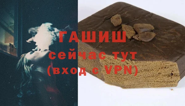 мефедрон VHQ Орск