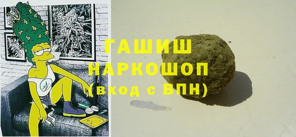 мефедрон VHQ Орск