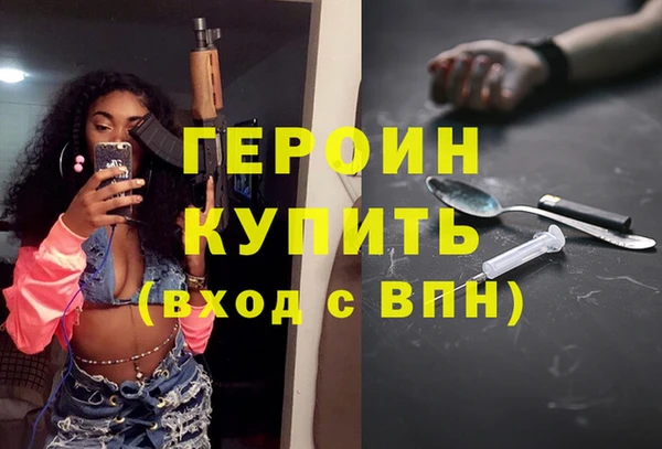 каннабис Волгодонск