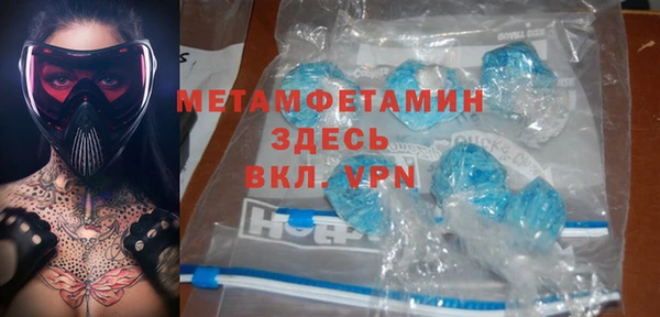 каннабис Волгодонск