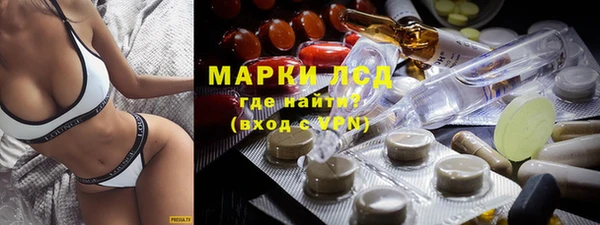 наркотики Великий Новгород