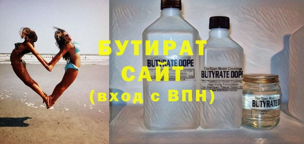 твердый Братск