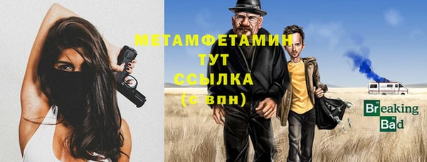 твердый Братск