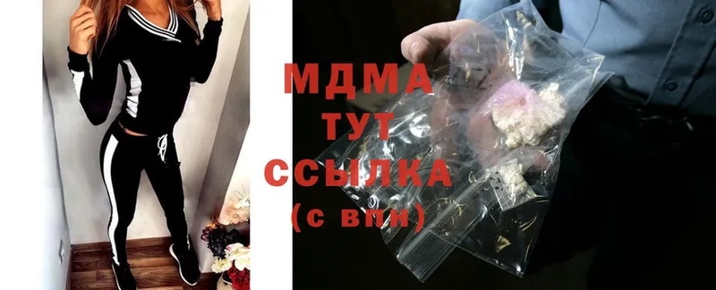 MDMA VHQ  где продают   Вилюйск 