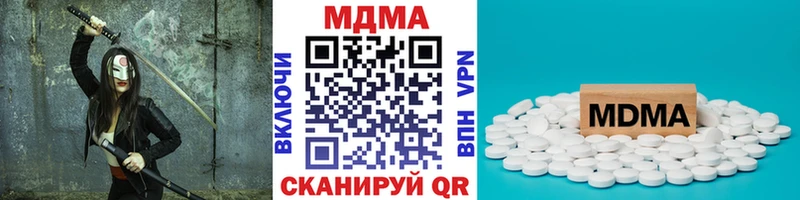 МДМА молли  где купить наркотик  Вилюйск 