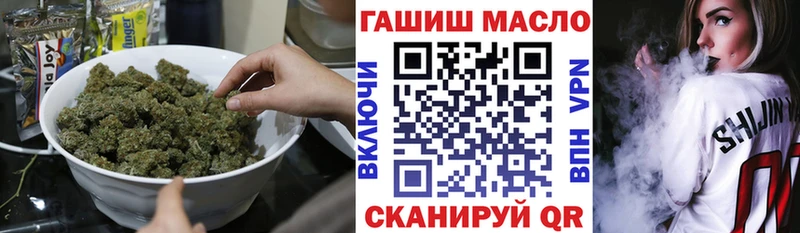 Дистиллят ТГК концентрат  как найти закладки  Вилюйск 